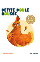 PETITE POULE ROUSSE (LA) - UN LIVRE A LIRE SEUL - ALVAREZ CELINE - ARENES