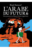 L'ARABE DU FUTUR - VOLUME 6 - SATTOUF RIAD - ALLARY