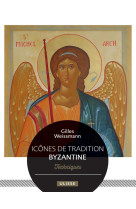 ICONES D'INSPIRATION BYZANTINE - WEISSMANN GILLES - ULISSE