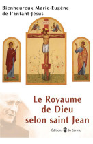 ROYAUME DE DIEU SELON SAINT JEAN (LE) - PERE MARIE-EUGENE DE - CARMEL