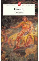 ODYSSEE - HOMERE - LGF/Livre de Poche