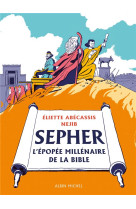 SEPHER - L'EPOPEE MILLENAIRE DE LA BIBLE - ABECASSIS/NEJIB - ALBIN MICHEL