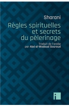 REGLES SPIRITUELLES ET SECRETS DU PELERINAGE - SHARANI --W. - EDITIONS I