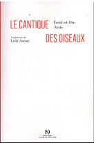 CANTIQUE DES OISEAUX (LE) - ATTAR FARID-UD-DIN- - DIANE SELLIERS