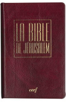 BIBLE DE JERUSALEM EDITION POCHE INTRO ABREGEES SANS NOTES - ECOLE BIBLIQUE JERUSALEM - AMIS BIBL LYON