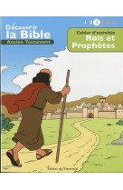 CAHIER D ACTIVITES - DECOUVRIR LA BIBLE  - ANCIEN TESTAMENT - ROIS ET PROPHETES VOLUM - TONI MATAS - Ed. de l'Emmanuel