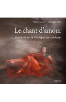 LE CHANT D'AMOUR - VARIATIONS SUR LE CANTIQUE DES CANTIQUES - Glotz Georges - Cabédita