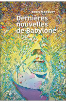 DERNIERES NOUVELLES DE BABYLONE - MARQUET, DENIS - ALUNA