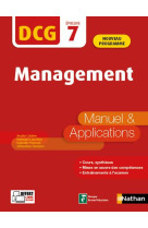 DCG EPREUVE 7  -  MANAGEMENT  -  MANUEL ET APPLICATIONS (EDITION 2020) - COLLECTIF - CLE INTERNAT