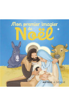 MON PREMIER IMAGIER DE NOEL - D'OYSONVILLE - SENEVE