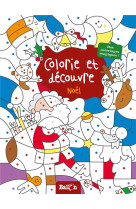 COLORIE ET DECOUVRE NOEL - XXX - le Ballon