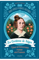 COMTESSE DE SEGUR, UNE ARISTOCRATE RUSSE EN FRANCE, TOME 1 - DORDOR GERTRUDE - MAME