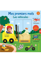 MES PREMIERS MOTS LES VEHICULES (1-3 A.) - COLLECTIF - CHANTECLER