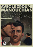 AVEC LE GROUPE MANOUCHIAN - DES IMMIGRES DANS LA RESISTANCE (NOUVELLE EDITION) - DAENINCKX DIDIER - OSKAR