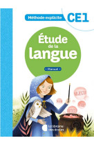 METHODE EXPLICITE : CE1  -  ETUDE DE LA LANGUE - PELLAT, JEAN-CHRISTOPHE  - ECOLES PARIS