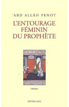 ENTOURAGE FEMININ DU PROPHETE (L-) - PENOT ABD ALLAH - ENTRELACS