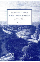 RABBI CHMUEL BORNSTEIN (1856-1926), L-ESPOIR HASSIDIQUE - CHALIER CATHERINE - ARFUYEN