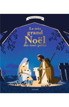 TRES GRAND NOEL DES TOUT-PETITS(LE) - ALADJIDI/PELON - BAYARD JEUNESSE