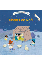 CHANTS DE NOEL - FROSSARD CLAIRE - BAYARD JEUNESSE