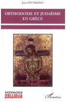 ORTHODOXIE ET JUDAISME EN GRECE - VETTRAINO, JEAN - L'HARMATTAN