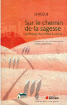 SUR LE CHEMIN DE LA SAGESSE  -  ANTHOLOGIE DE LETTRES A LUCILIUS - SENEQUE - DU ROCHER