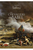 CHEVALIERS DE BABEL (LES) TOME 2 - LES EPREUVES - SALIOU CAMILLE - TEQUI