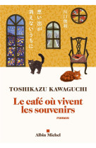 CAFE OU VIVENT LES SOUVENIRS (LE) - KAWAGUCHI TOSHIKAZU - ALBIN MICHEL