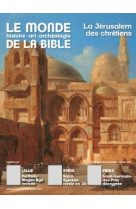 MONDE DE LA BIBLE - DECEMBRE 2023 N  247 - COLLECTIF AUTEURS - REVUES BAYARD