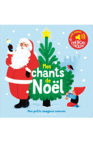 MES CHANTS DE NOEL - DES SONS A ECOUTER, DES IMAGES A REGARDER - COLLECTIFS JEUNESSE - GALLIMARD