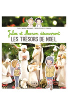 JULES ET MANON DECOUVRENT LES TRESORS DE NOEL - ANNE-ISABELLE LACASSAGNE - CRER