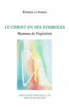 CHRIST EN SES SYMBOLES -  Ephrem le Syrien - BELLEFONTAINE59