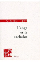 L'ANGE ET LE CACHALOT. ESSAIS - LEYS SIMON - SEUIL