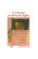 LES PERES DE L-EGLISE -  Hamman adalbert-g. - MIGNE