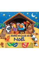 ETABLE ANIMEE DE NOEL (L-) - JULIET DAVID - LECTURE BIBLE F