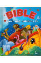 BIBLE POUR LES BAMBINS - GILL GUILE . - LECTURE BIBLE F