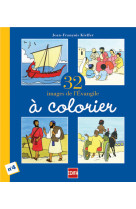 CAHIER DE COLORIAGES N 4 - KIEFFER JEAN-FRANCOI - MAME