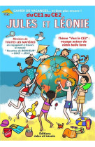 CAHIER DE VACANCES JULES ET LEONIE DU CE1 AU CE2 - VIRGINIE BECQUET - JULES ET LEONIE