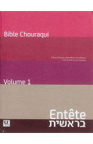 ENTETE BIBLE CHOURAQUI -  - Elkana