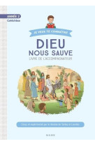 DIEU NOUS SAUVE  -  ANNEE 2  -  DOCUMENTS DE L'ACCOMPAGNATEUR SANS CD -  HUBERT, FREDERIC - MAME