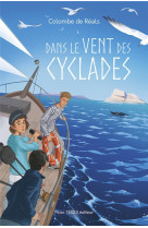 DANS LE VENT DES CYCLADES - DE REALS/CAZALAS - TEQUI