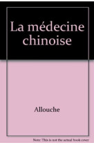 LA MEDECINE CHINOISE - ALLOUCHE JACQUE - EYROLLES