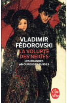 VOLUPTE DES NEIGES (LA) - FEDOROVSKI VLADIMIR - NC