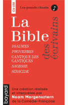 CLE USB : LA BIBLE DES ECRIVAINS - LES GRANDS CHANTS - NOAM MORGENSZTERN - NC