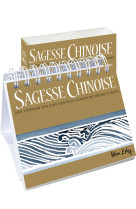 SAGESSE CHINOISE -  EXLEY - EXLEY