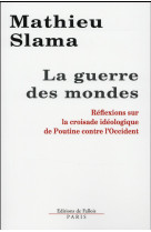 MATHIEU SLAMA - LA GUERRE DES MONDES - SLAMA MATHIEU - Ed. de Fallois