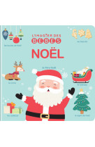 IMAGIER DES BEBES NOEL - Corinne Delporte - CRACKBOOM