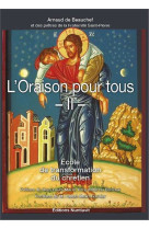 ORAISON POUR TOUS / TOME 2 - Arnaud de Beauchef - NUNTIAVIT