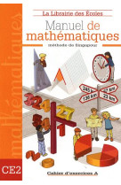 MATHS CE2 EXERCICES A - XXX - ECOLES PARIS