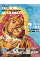 MONDE DE LA BIBLE NO 222 / SEPTEMBRE 2017 - XXX - BAYARD PRESSE