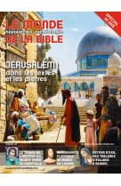 MONDE DE LA BIBLE - DECEMBRE 2017 N  223 - XXX - BAYARD PRESSE